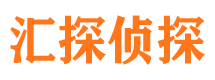 零陵市侦探调查公司